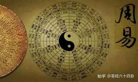 数字3代表什么|易经中最吉利的数字